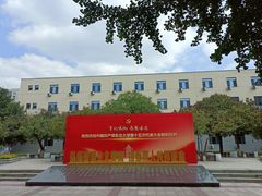 -东北大学(南湖校区)