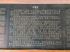 景点-八廓街-根敦群培纪念馆