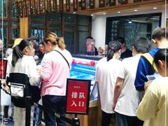 -陕拾叁(袁家村店)