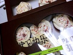 iphone_upload_pic-Pantry's Best派悦坊蛋糕(K11购物艺术中心店)