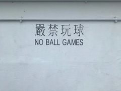 -彩虹村
