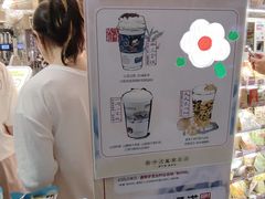 -茶颜悦色(平和堂负一楼店)