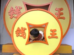 -钱王祠
