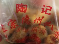 -陶记正宗德州扒鸡(科巷店)