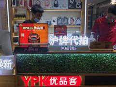 -新田360广场(上海华侨城店)