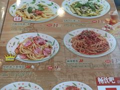 菜单-萨莉亚意式餐厅(石鼓路店)