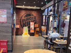 -汉堡王(歌斐中心店)