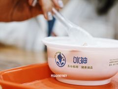 -冰神糖水铺(国贸中心店)