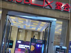 -堂会(白云店)