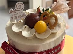-花花卷卷·鲜食蛋糕(泉屋店)