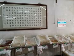 -欣乐糕点店(洪湖里总店)