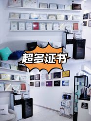 -慕颜医疗美容·皮肤微整 抗衰