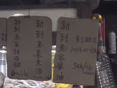 -绍兴名菜馆(可乐路店)