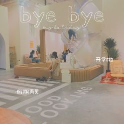 -好看加白色房子