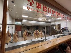 -全聚德烤鸭店·宴会厅(和平门店)