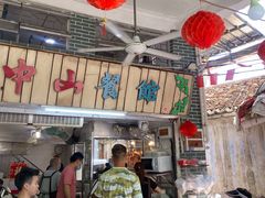 -凌舍好烧鹅(中山路店)