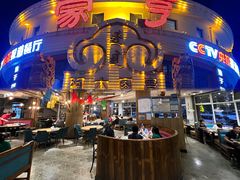 -蒙亨·手把肉·蒙古包文化主题餐厅(天恒广场店)