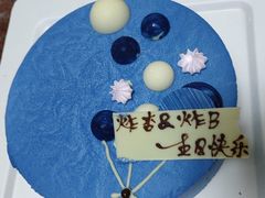 -壹点壹客·生日蛋糕(南山店)