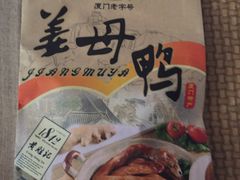 -黄胜记鼓浪屿肉松店(龙头路店)