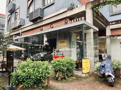 -微焙咖啡工厂(海峡创意产业园·红坊店)