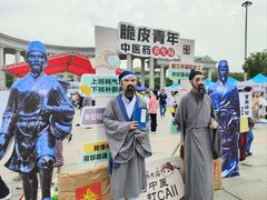 -花都广场