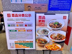 -大碗先生(万家丽店)