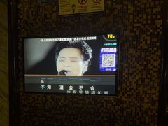 -k+时尚歌城(亿丰时代广场店)