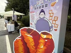 -中国农业博物馆