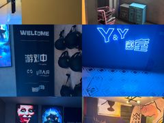 -Y&Y创意真人密室逃脱馆(人民广场步行街店)
