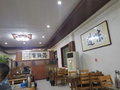 大堂-友利砂锅居(烟台店)