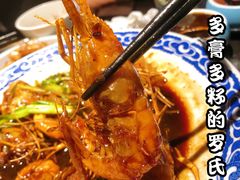 -老头儿油爆虾·1987杭州烟火味(湖滨银泰in77D区店)