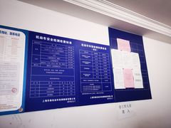 -上海普陀区机动车检测站第十一机动车安全检测站