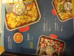 -新辣道鱼火锅(领展购物广场·中关村店)