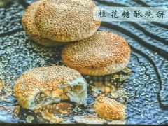 -耿福兴(凤凰美食街店)