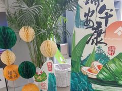 -昊铂(北京合生汇)