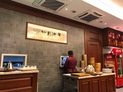 大堂-勤德兴(湖滨路店)