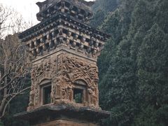 -四门塔风景区