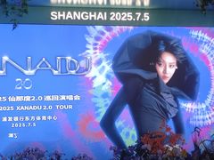 -美罗城