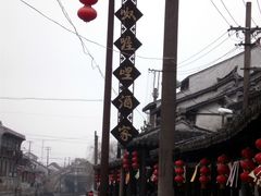 -唔呶喔哩酒家(生产街店)