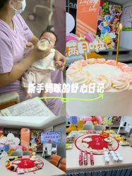 -禧月荟月子中心(前海Max店)