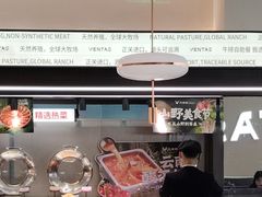 -凡塔斯牛排自助餐厅(广东佛山三水万达店)