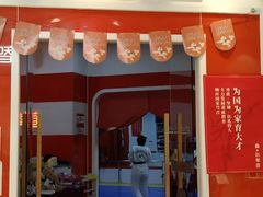 -贝+跆拳道(新天地道馆)