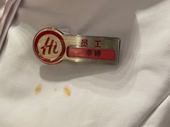 -海底捞火锅(华南摩尔店)