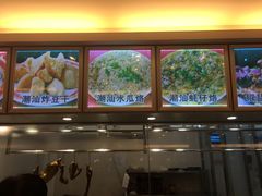 -深运潮州粥(东门店)