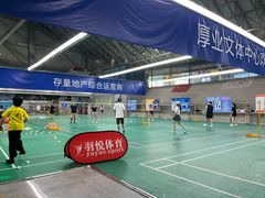 -厚业文体中心羽毛球馆(文锦渡馆)