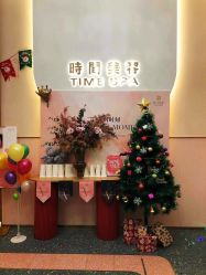 -TIME SPA科技美肤机构