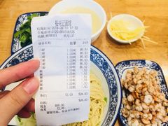 -裕兴记·三虾面(西北街总店)