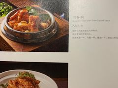 -九妙坊(牡丹园店)