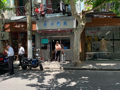 -蘭心餐厅(进贤路店)