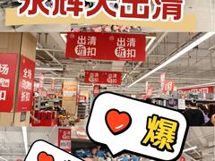 -百佳永辉超市(太阳广场店)